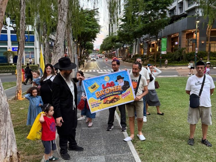 ל״ג בעומר של אור ושמחה בבית חב״ד BGC מנילה, פיליפינים